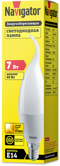 Лампа светодиодная Navigator FC37 220V Е14 7W 2700K свеча на ветру 22549
