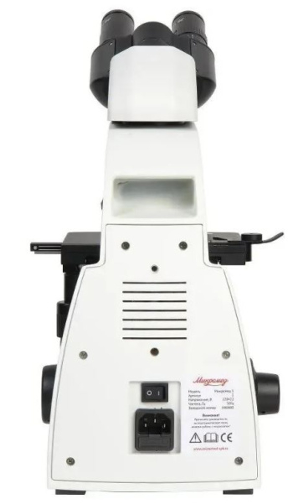 Микроскоп Микромед 1 (2 LED inf.)