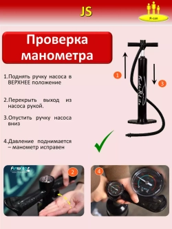 Сапборд надувной сап борд sup board JS Dark Quееn 335 см