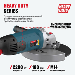 Угловая шлифмашина ALTECO Heavy Duty AGH 2200-230
