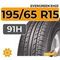 Evergreen EH23 195/65 R15 91H