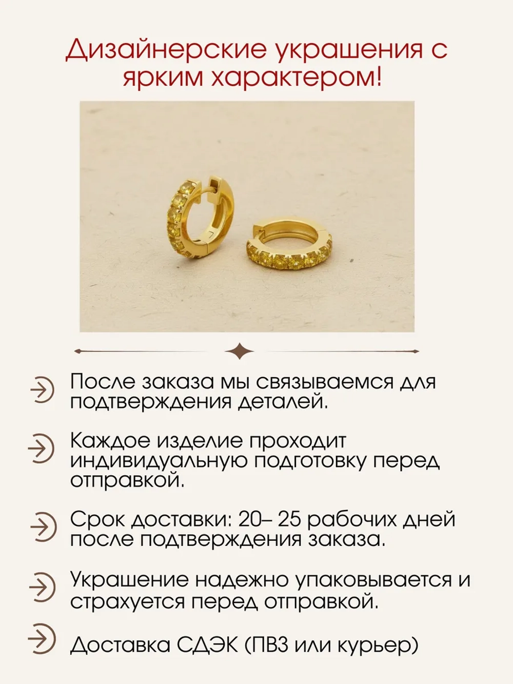 Серьги хагги с дорожкой лабораторных цитринов, серебро