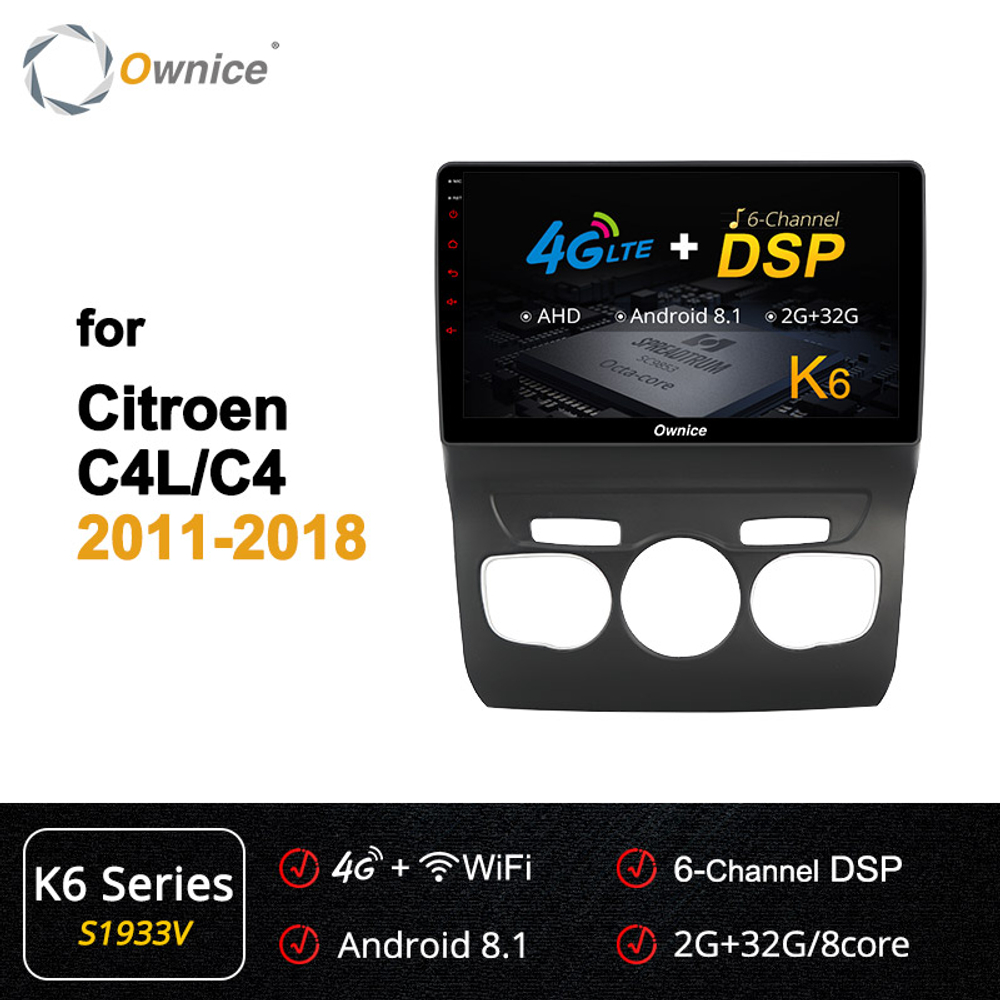 Установочный комплект для CITROEN C4/C4L 2010-2015, DS4 2012-2015 с поддержкой бортового компьютера  KUBERG OL-1933