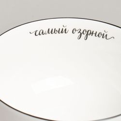 НАБОР ПОСУДЫ LEFARD САМЫЙ ОЗОРНОЙ, 3 ПР.: САЛАТНИК 470МЛ, ТАРЕЛКА 20СМ, КРУЖКА 220МЛ