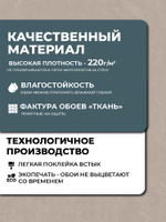 Фотообои 3D на стену флизелиновые природный камень