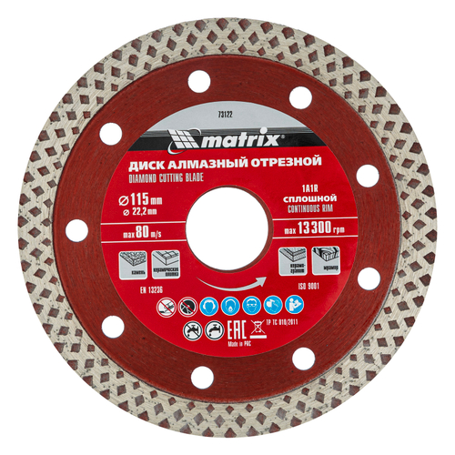 Диск алмазный, отрезной сплошной, 115 х 22.2 мм, сухая резка Matrix Professional