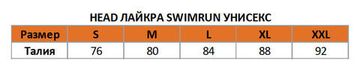 Шорты лайкровые Head Swimrun унисекс свимран