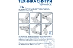 Перчатки нитриловые особо прочные CRYSTAL PRO - 50 шт. черного цвета