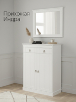 Зеркало настенное Индра 62×79, МДФ, белое, с резным карнизом