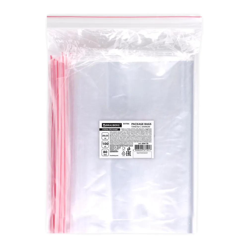 Пакеты ZIP LOCK "зиплок" очень плотные, комплект 100 шт., 200х250 мм, 80 мкм, BRAUBERG EXTRA, 608178