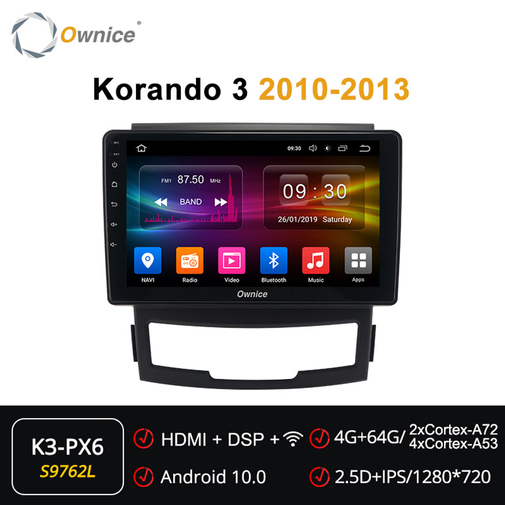 Установочный комплект для SSANGYONG Actyon II 2011-09.2013, Korrando дорестайл  KUBERG OL-9762