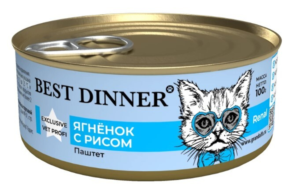 Best Dinner 100г конс. Vet Profi Renal Влажный корм для кошек и котят с заболеваниями почек Ягненок и рис (паштет)