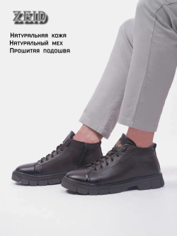 Ботинки зимние кожаные
