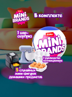 Игровой набор для творчества Сюрприз. Мини Еда. Миниатюры блюд и десертов. ZURU Mini Brands Kawaii Kitchen. 77843