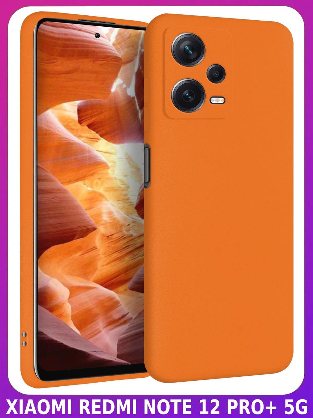 Мягкий Soft Touch чехол из силикона для XIAOMI REDMI NOTE 12 PRO PLUS 5G с бархатной подкладкой