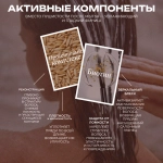 Парфюмированный кондиционер JMsolution Life Mandarin Dale Perfumed Treatment ,500 мл