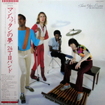The 24th. Street Band / Share Your Dreams (LP)