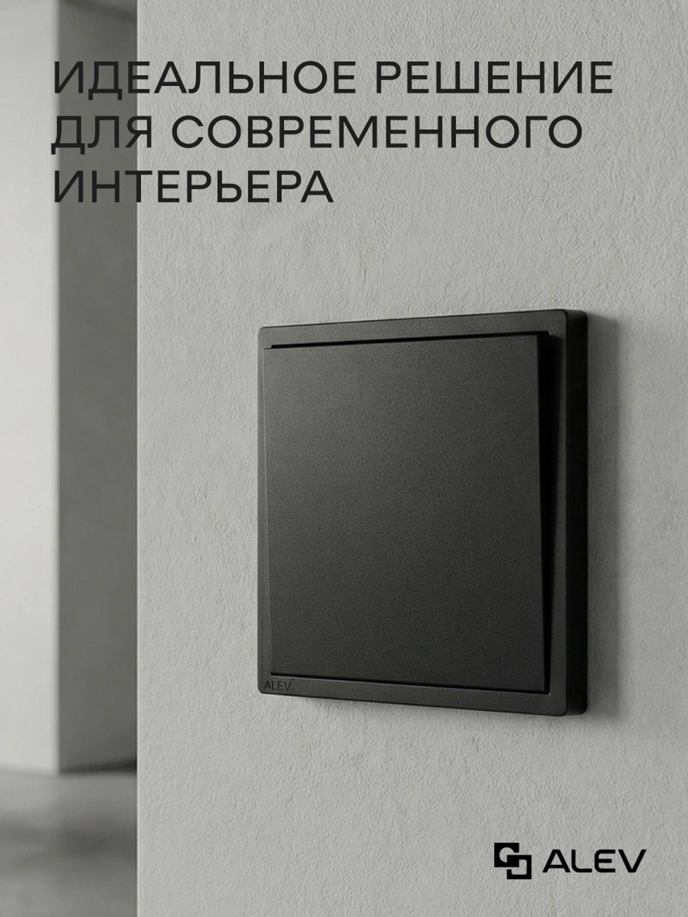 Выключатель проходной одноклавишный черный 2 шт
