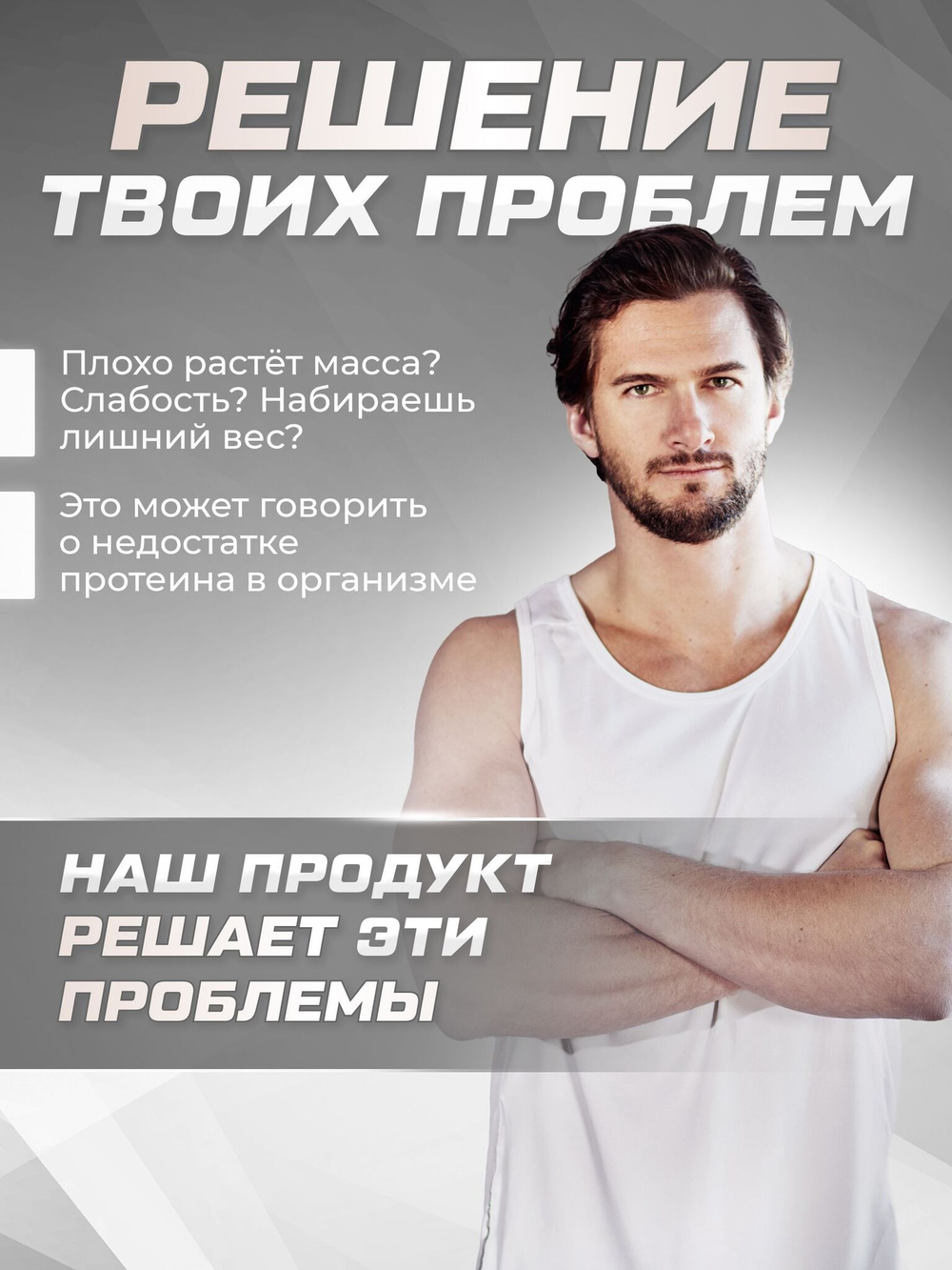 Протеин Soul Way с кокосом 900 гр