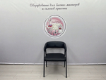 Стул Ботаника