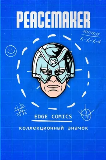 Металлический значок 