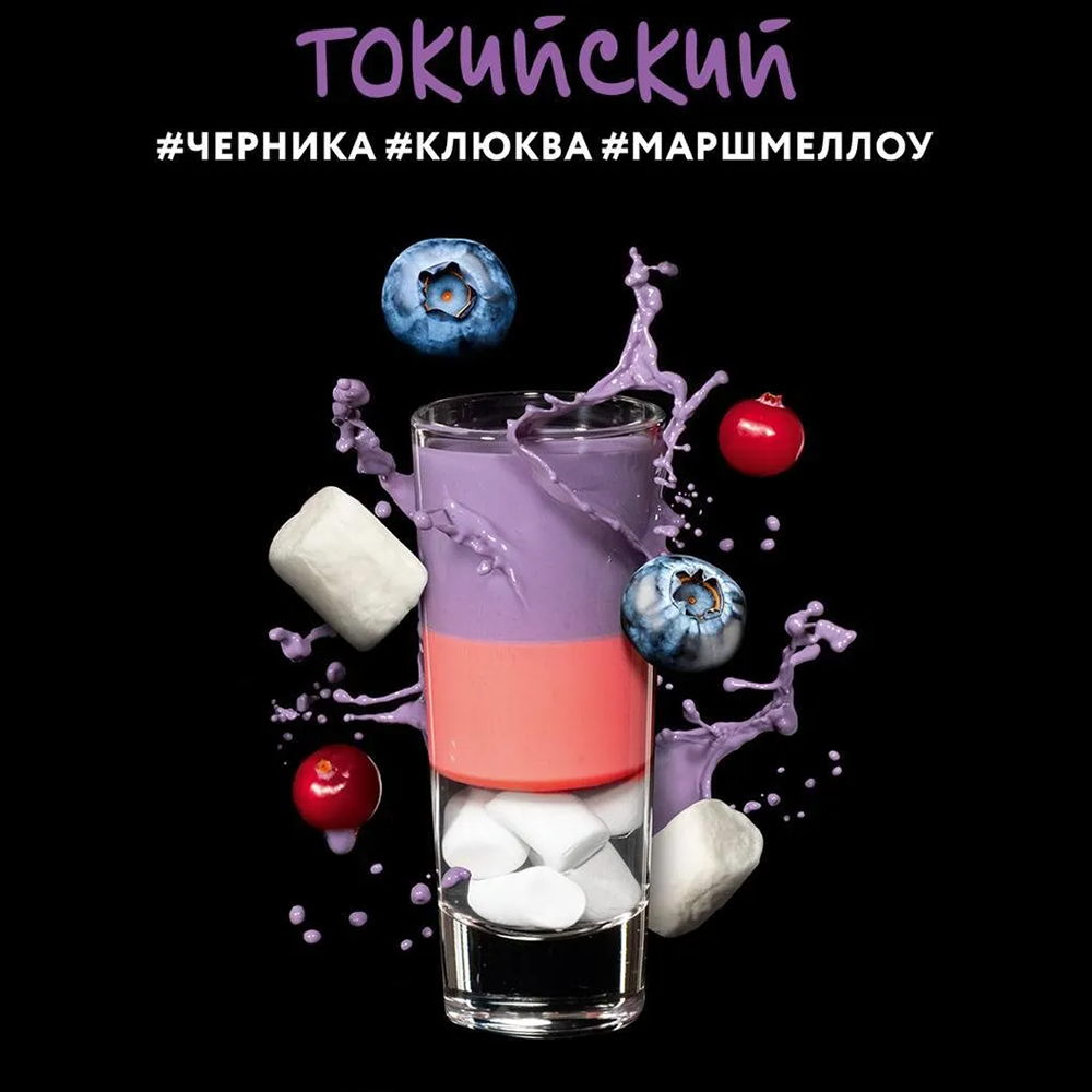 Darkside Shot - Токийский 30 гр.