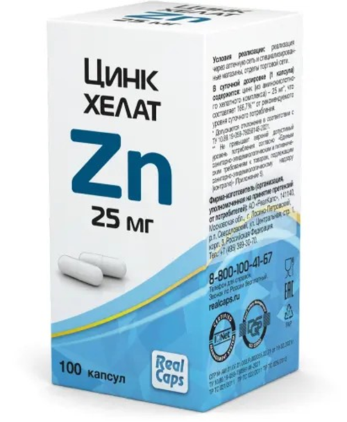 Цинк Хелат Zn 25 мг REALCAPS, 100 капсул