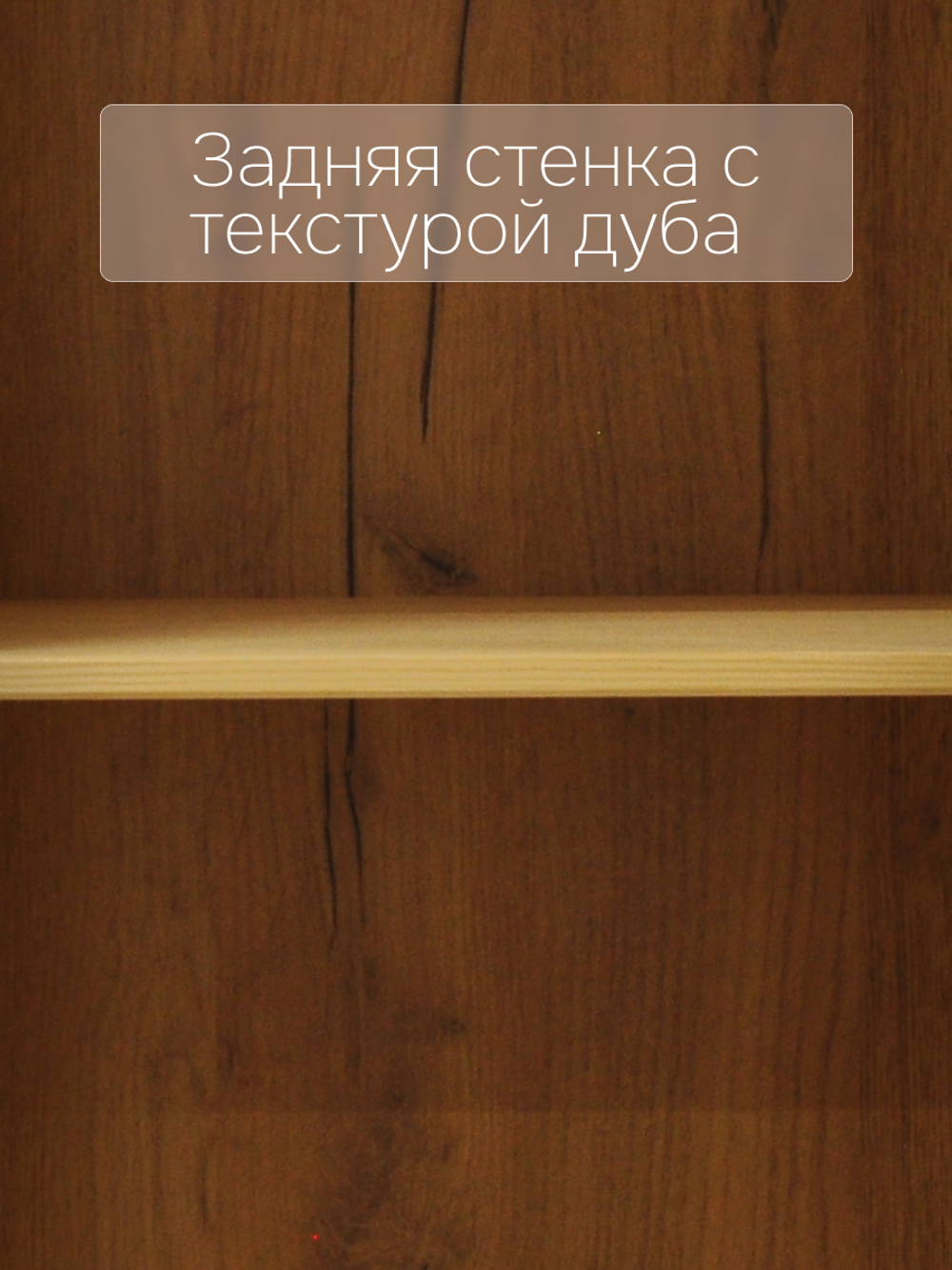 Шкаф-витрина 2 двери 4 ящика Бритта из массива сосны, 113х32х128 см, в прозрачном лаке