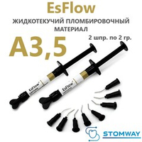 EsFlow A3,5 (2x2гр.) ЭсФлоу А3,5, жидкотекучий пломбировочный материал