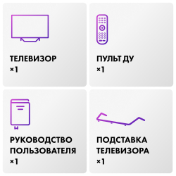 Телевизор Haier 43 Smart TV S4