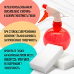 Губка-ластик МЕЛАМИНОВАЯ для удаления пятен, 20 шт., полибэг, LAIMA, 608955.