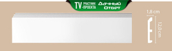 Плинтус напольный Decomaster A026 120х18х2000мм