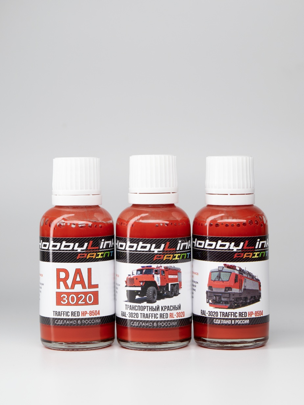 Краска лаковая HobbyLink RAL-3020 Traffic Red HP-8504