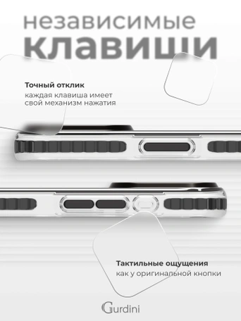 Чехол накладка iPhone 15 Pro Max 6.7" Gurdini Ocean Case (10) Metalic черный