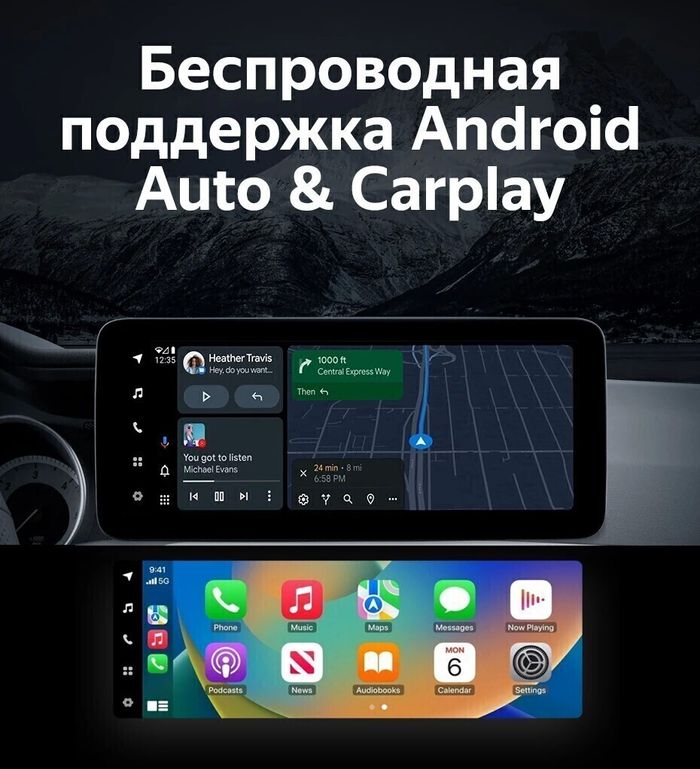 Магнитола для Mercedes-Benz B-класс (W246) 2011-2014 NTG 4.5/4.7 - Teyes LUX ONE монитор 12.3", Android 10, Быстрая, CarPlay, 4G SIM-слот