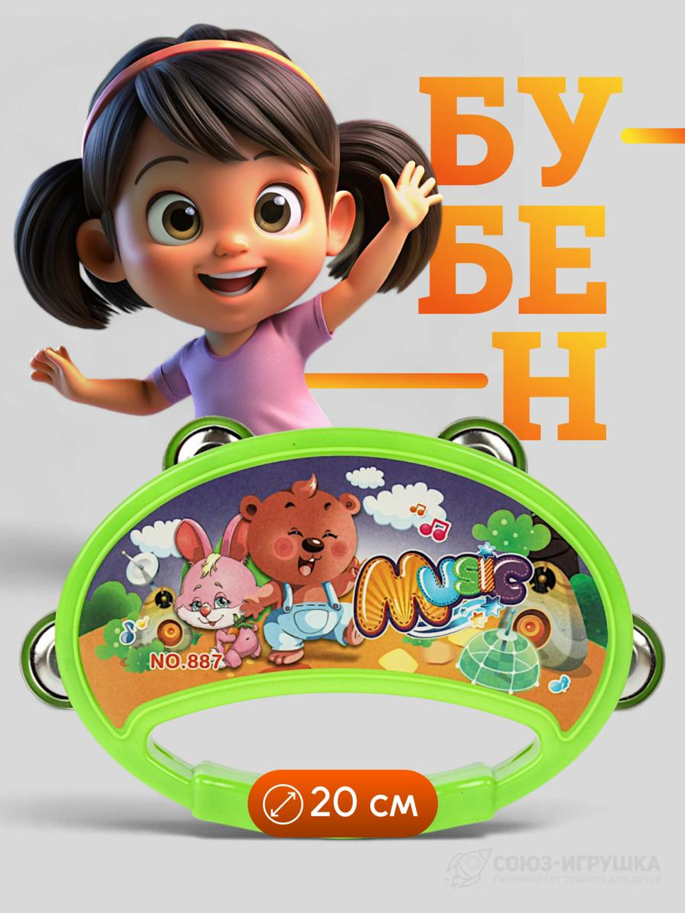 Игрушка бубен, 2838-87