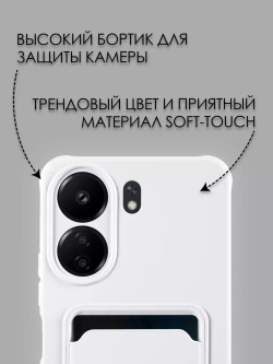 Чехол на Xiaomi Redmi 13C, Poco C65