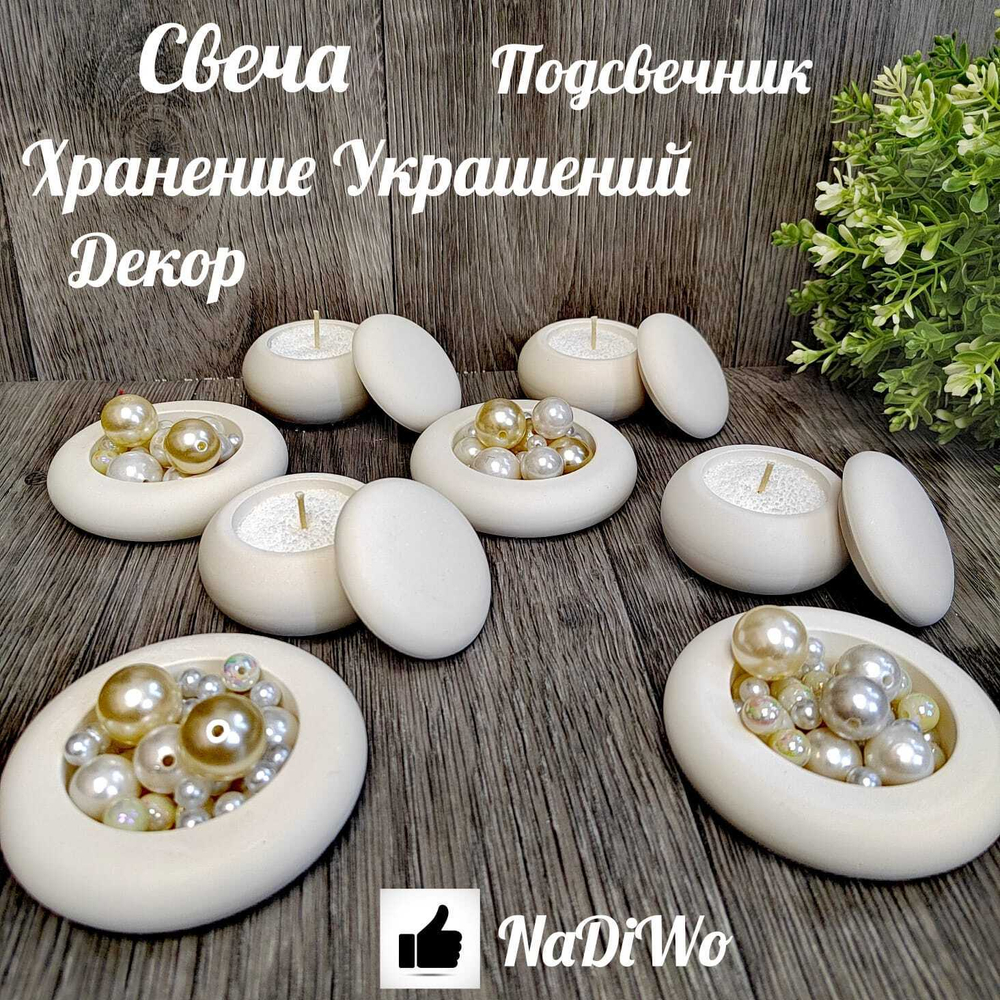 Интерьерный набор из 8 СВЕЧЕЙ