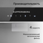 Встраиваемая вытяжка Kuppersberg INNOVA V 60 Black