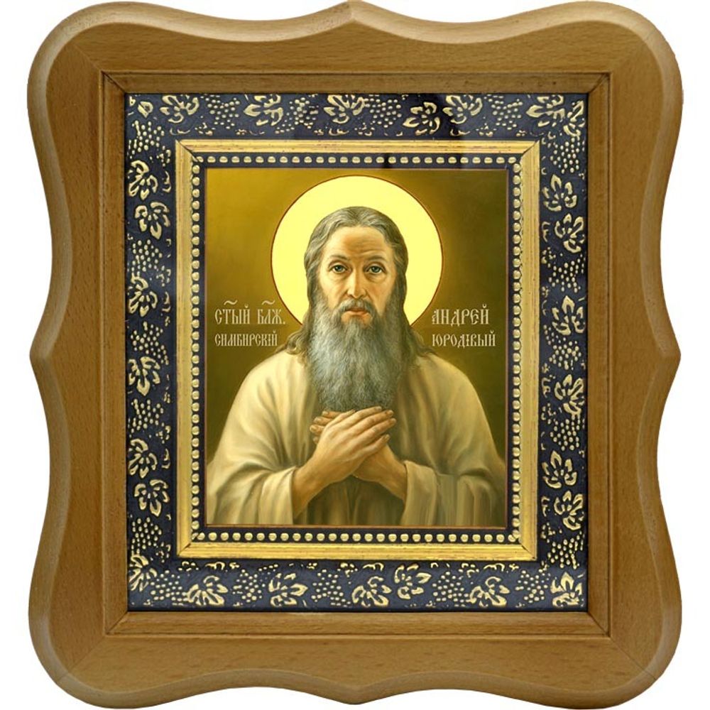 Андрей Симбирский блаженный юродивый. Икона на холсте.