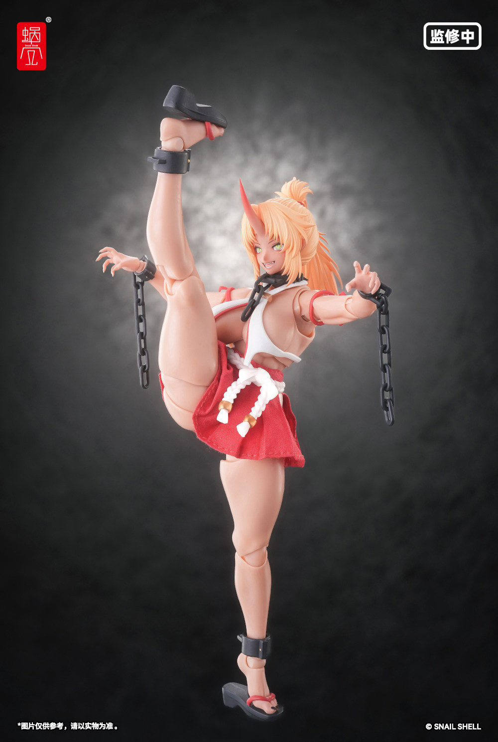 Момидзи / Momiji