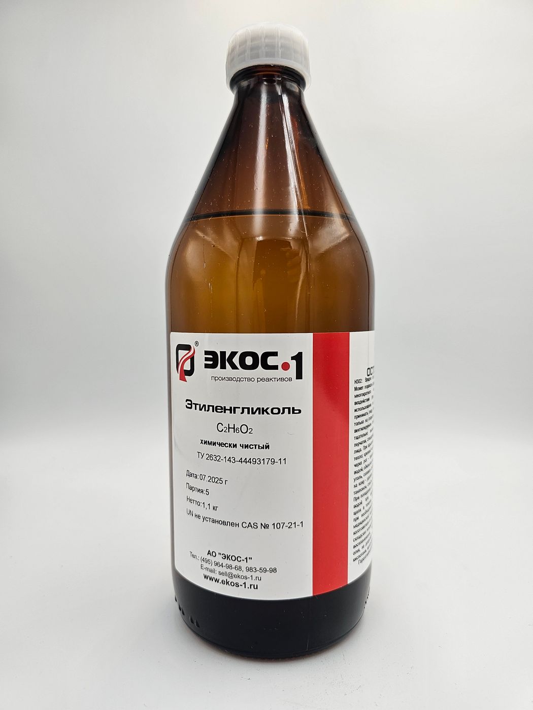 Этиленгликоль C2H6O2 - ХЧ - "ЭКОС-1" по ТУ - CAS 107-21-1 - 1.1кг