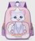 Çanta \ Bag \ Рюкзак cat purple
