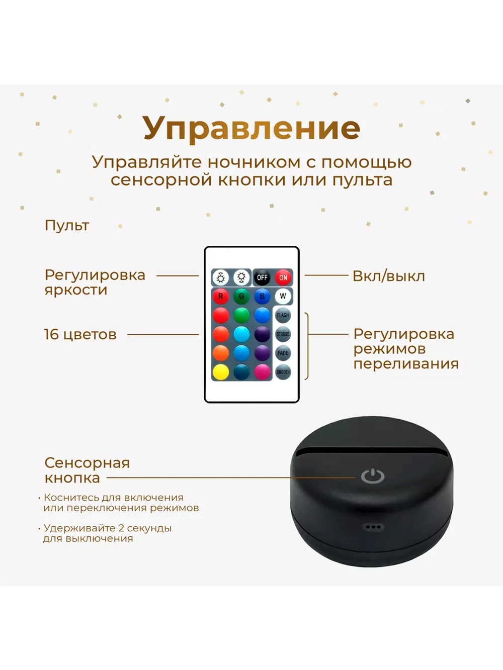 Ночник "Именной мишка Настюша" - подарок девушке, девочке