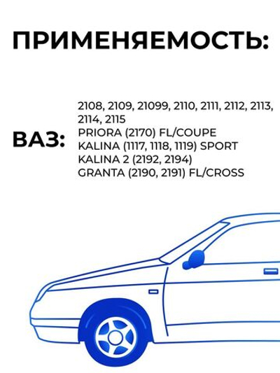 Шарнир (сайлентблок) рулевой тяги для а/м ВАЗ 2108-2115, Lada Priora/Kalina/Granta (2шт.)