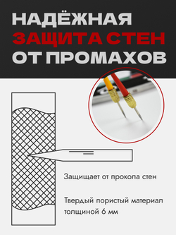 Полный набор для игры в дартс с защитным полем 80 см.