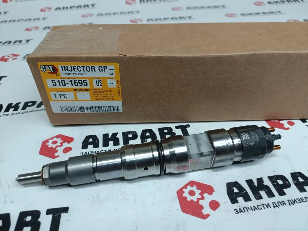 Топливная форсунка CAT 510-1695 / T432579 Оригинал