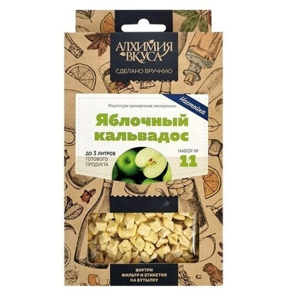 Набор Алхимия вкуса №11 для приготовления настойки Яблочный кальвадос 56г