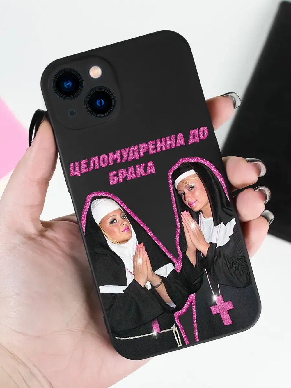 Чехол на iPhone 15 с 3D принтом