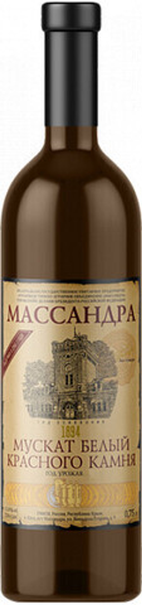 Вино Мускат Белый Красного Камня